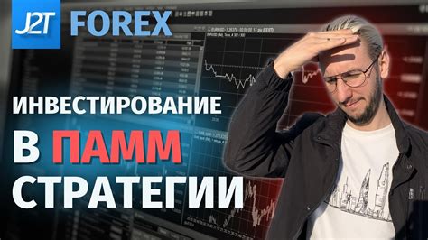 банк-брокер на форексе в украине
